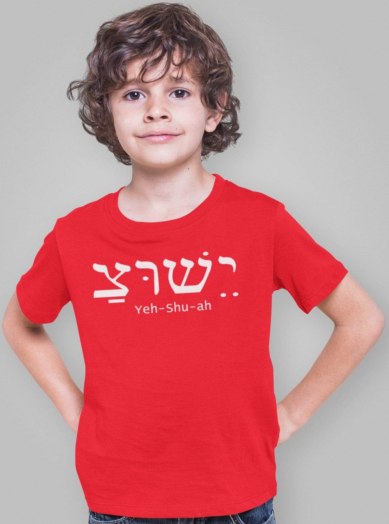 Living Words Kids Round Neck T Shirt Boy / 0-12 Mn / Red Jesus Hebrew