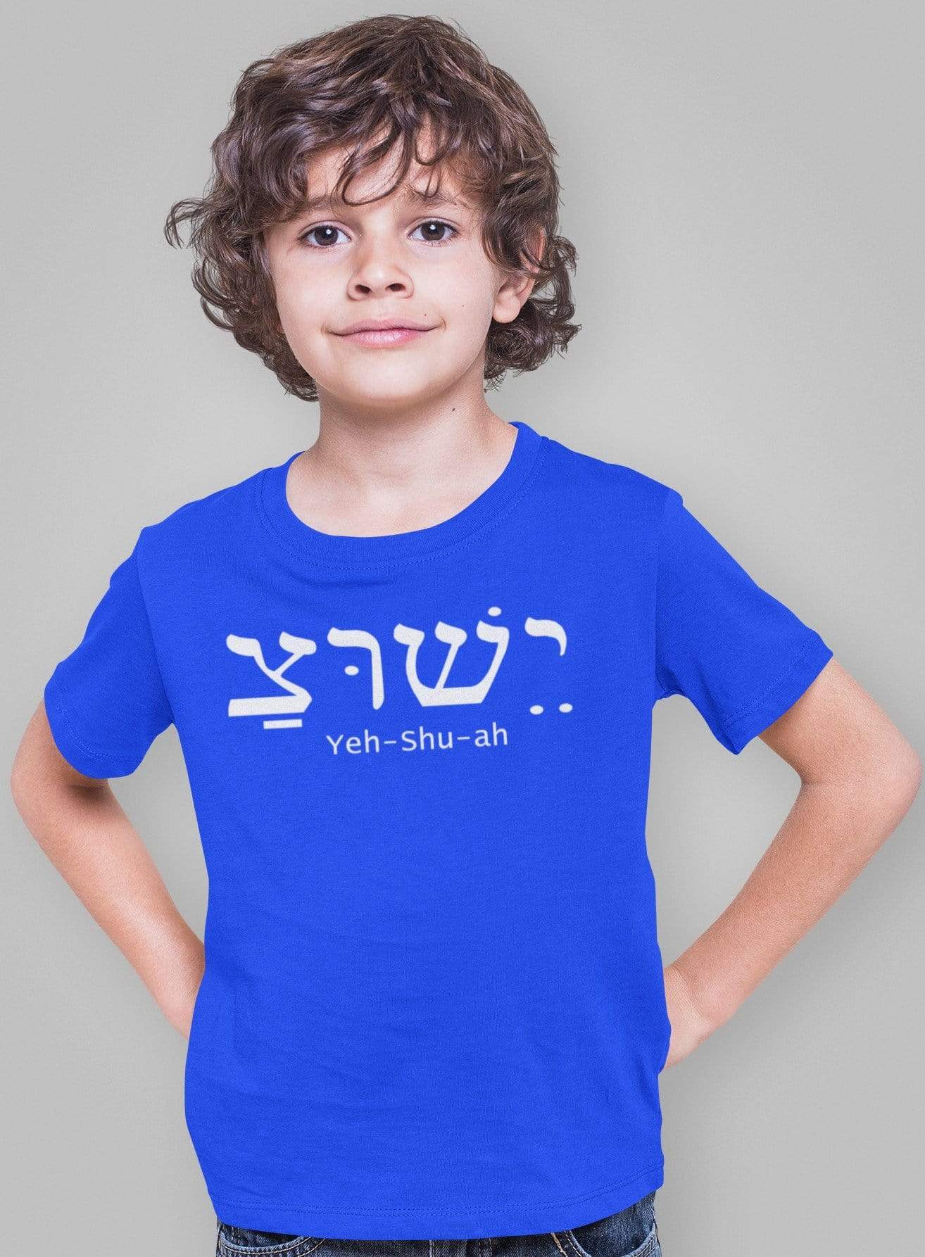 Jesus Hebrew Christian Boy Neck T-Shirt | 100% Super Soft Cotton Living Words