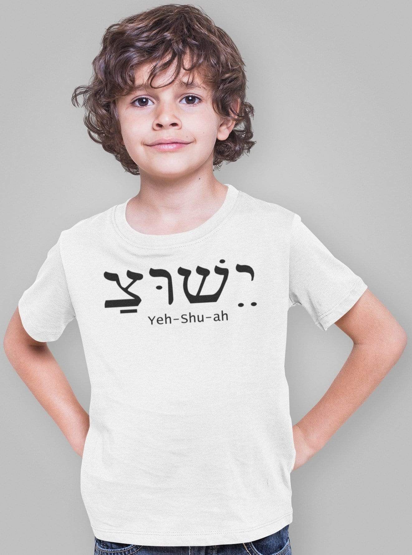 Living Words Kids Round Neck T Shirt Boy / 0-12 Mn / White Jesus Hebrew